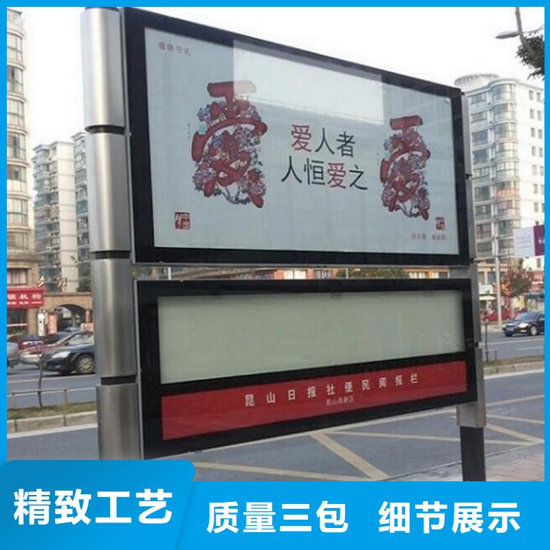 環(huán)保太陽(yáng)能閱報(bào)欄燈箱詢問報(bào)價(jià)