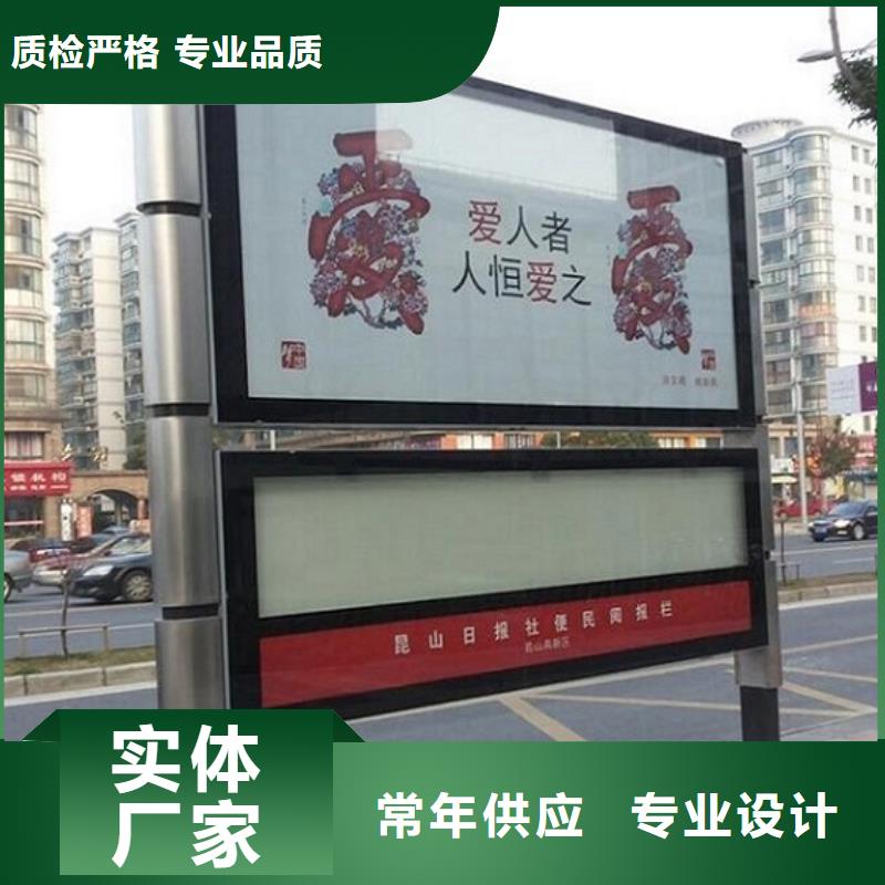 垃圾箱灯箱制作视频-垃圾箱灯箱制作-云南省昭通市本地供应商-镇雄|威信|丽江|大理|曲靖|昆明