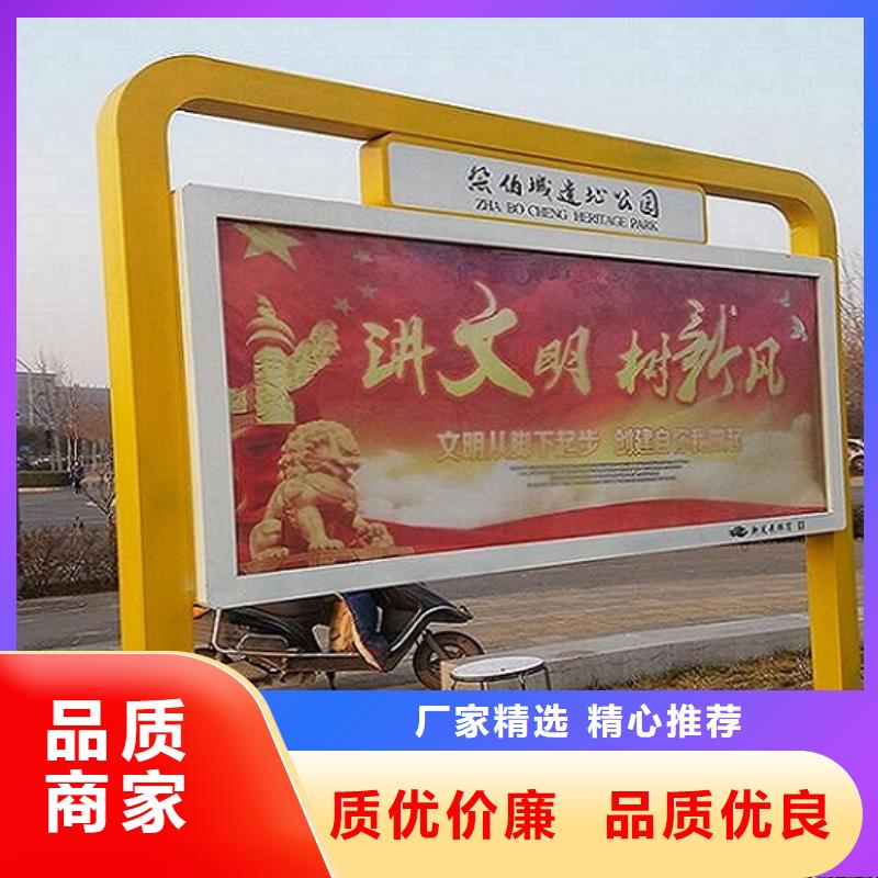 新款閱報欄燈箱質(zhì)量放心