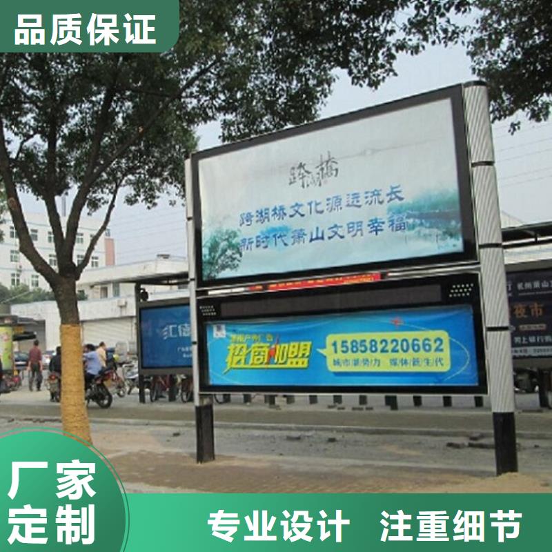 異形閱報(bào)欄燈箱量大從優(yōu)