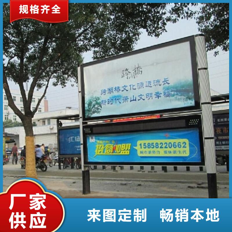 新款閱報欄燈箱放心購買