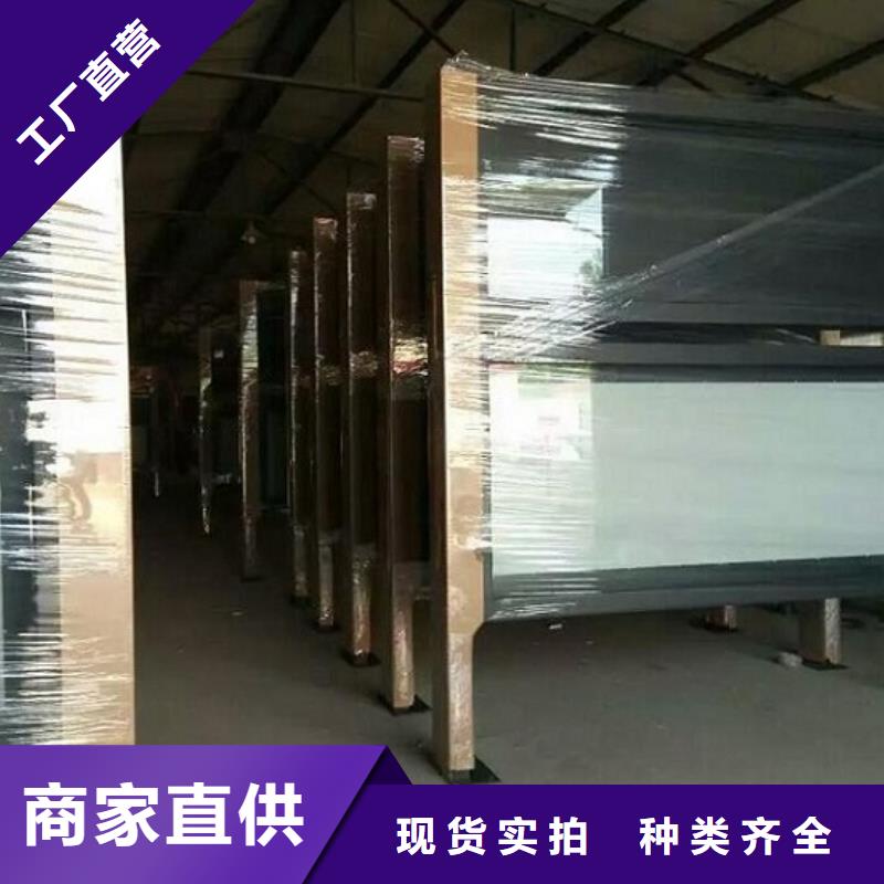 新款閱報欄燈箱放心購買