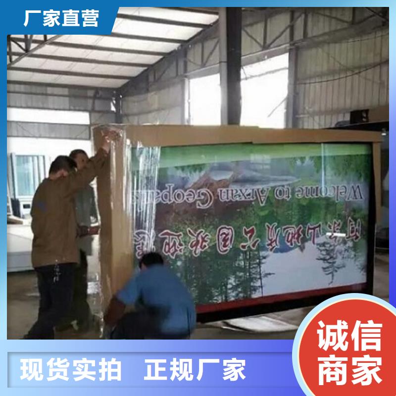 滅蚊閱報欄燈箱詢問報價