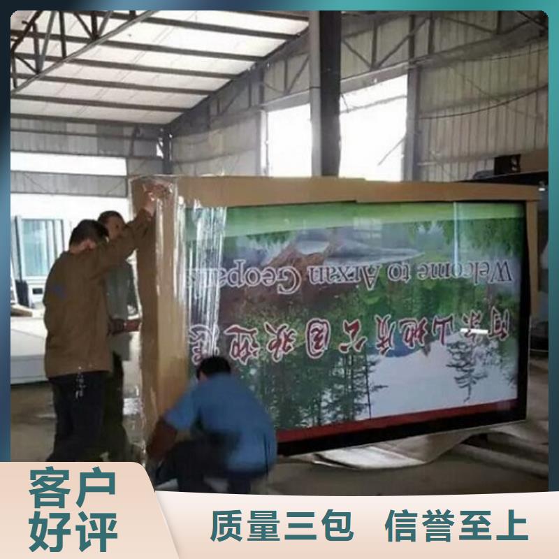 新款閱報(bào)欄燈箱放心購買