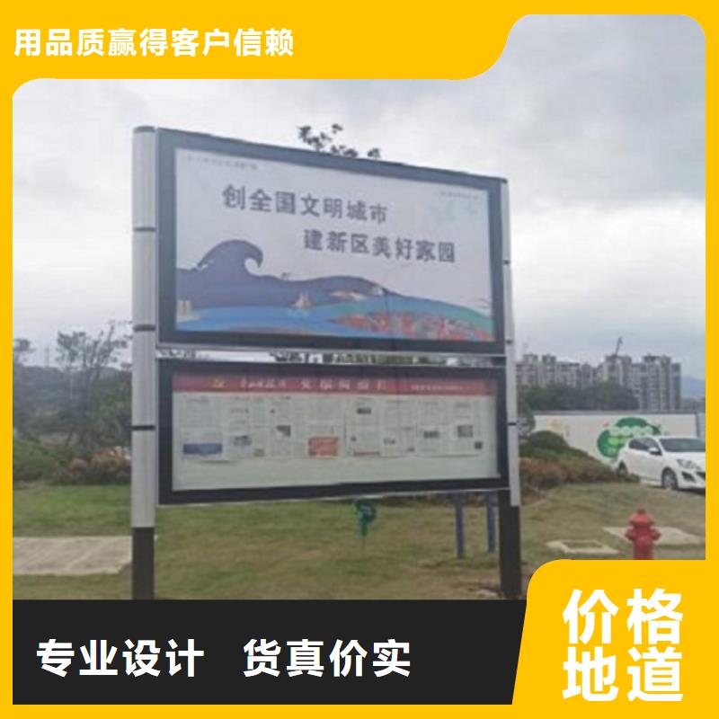 學校閱報欄燈箱質量放心