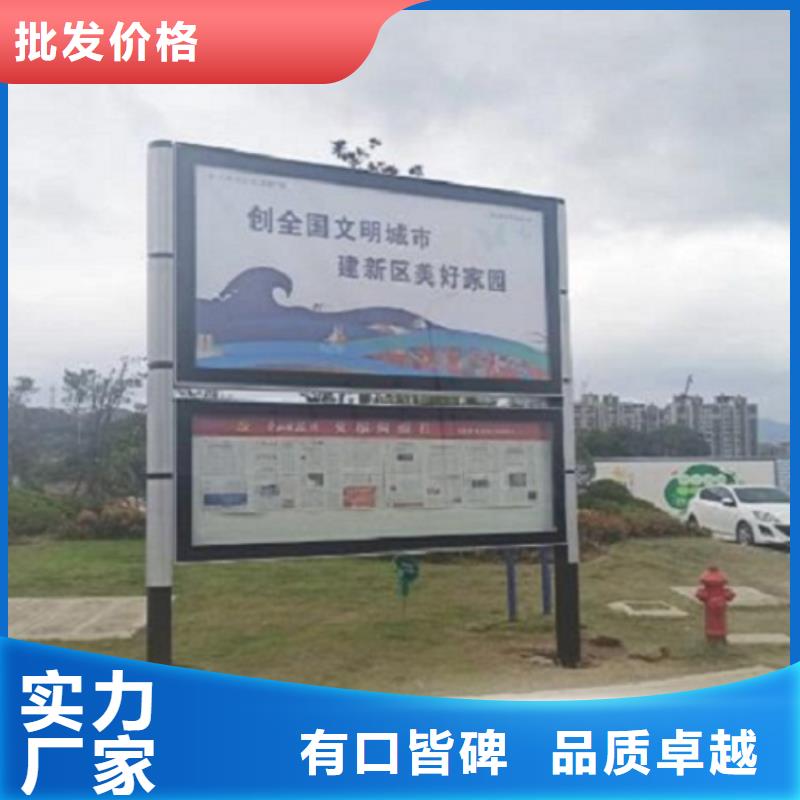 智能閱報(bào)欄燈箱廠家