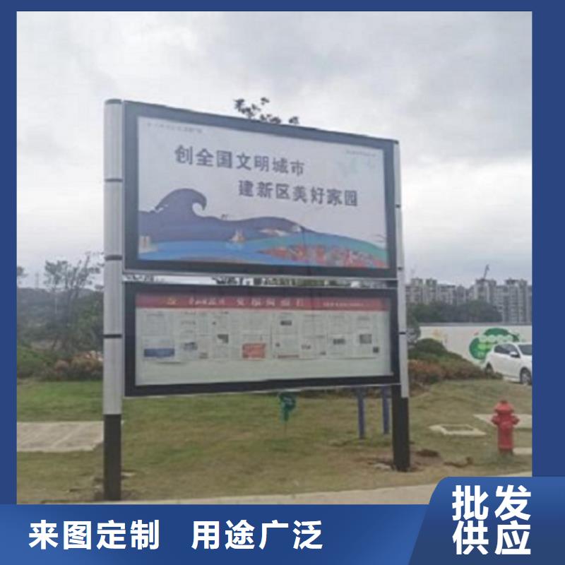 學校閱報欄燈箱現(xiàn)貨充足