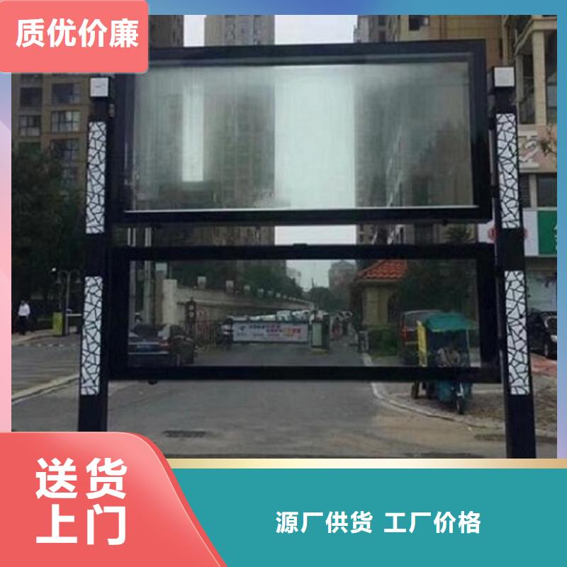 環保太陽能閱報欄燈箱詢問報價