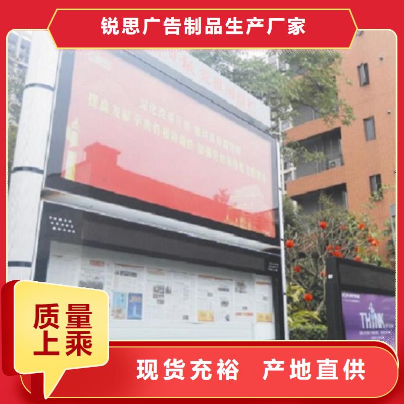 新款閱報欄燈箱質(zhì)量放心