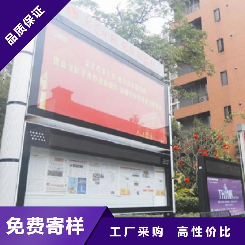 學校閱報欄燈箱現(xiàn)貨充足