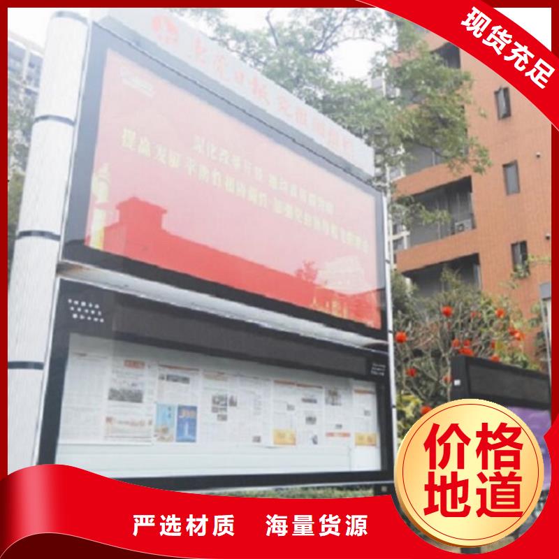異形閱報(bào)欄燈箱量大從優(yōu)