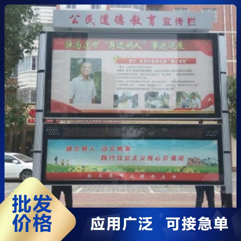新農村閱報欄燈箱在線咨詢