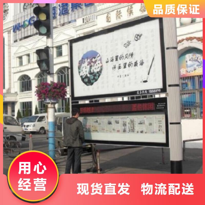 古典閱報(bào)欄燈箱直供廠家