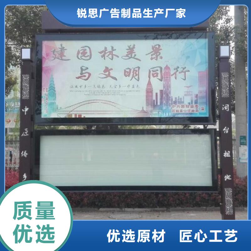 不銹鋼閱報欄燈箱智能產品