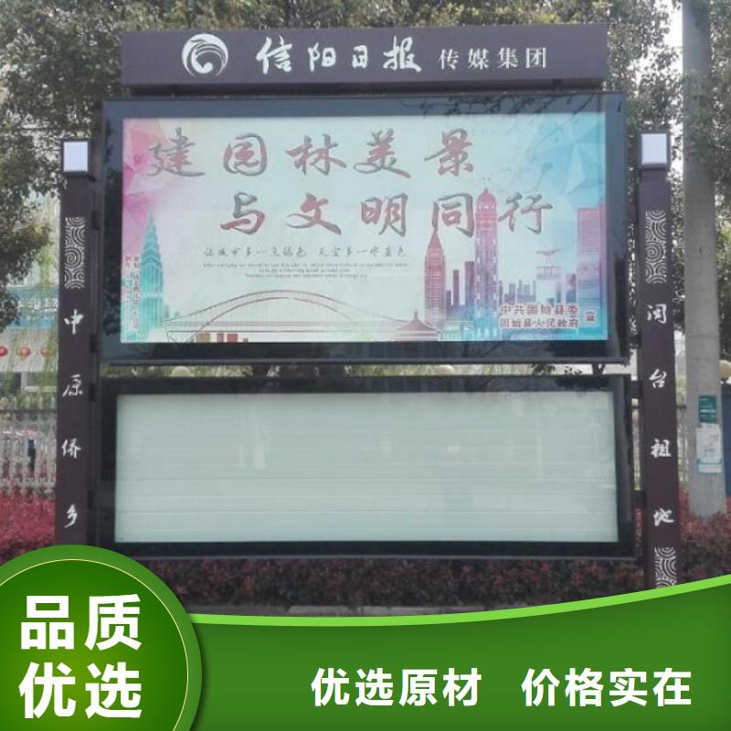 環保太陽能閱報欄燈箱直供廠家