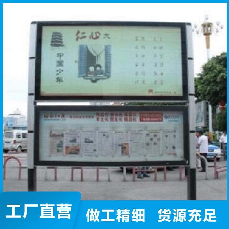 古典閱報(bào)欄燈箱直供廠家