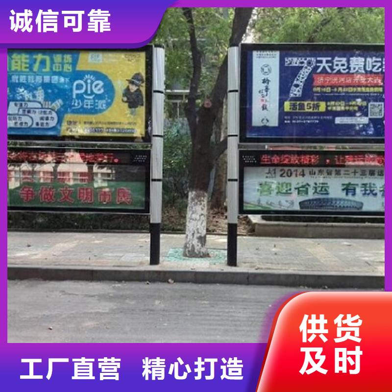 仿古阅报栏灯箱款式新