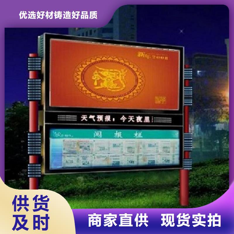 電子閱報欄燈箱質量放心