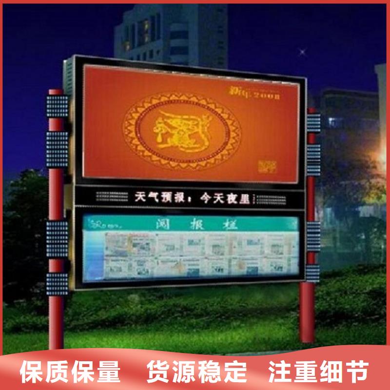 新款閱報欄燈箱貨源