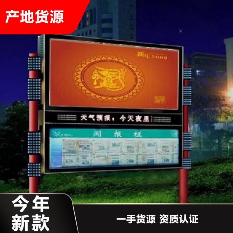 經典款閱報欄燈箱產品介紹
