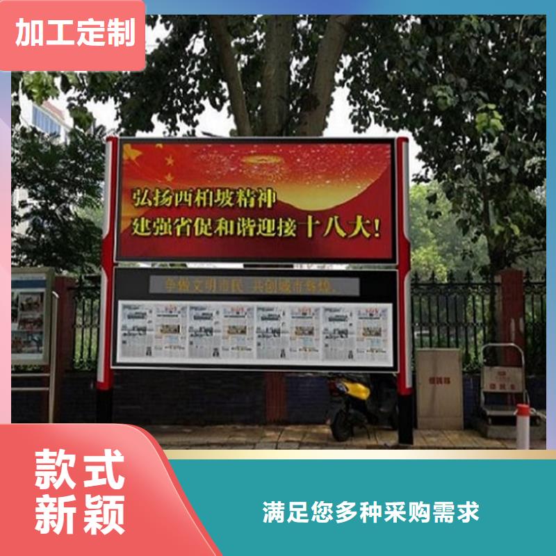 特色閱報欄燈箱現貨充足