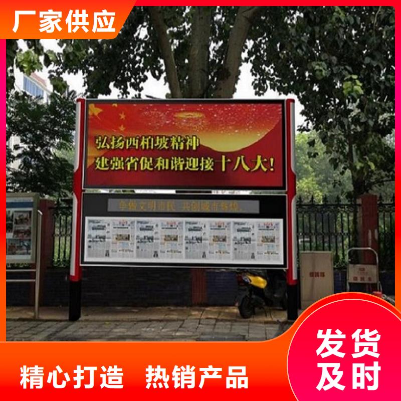 仿古閱報欄燈箱款式新