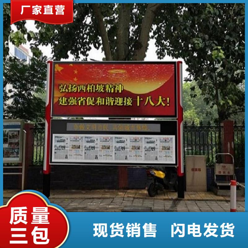 特色閱報(bào)欄燈箱量大從優(yōu)
