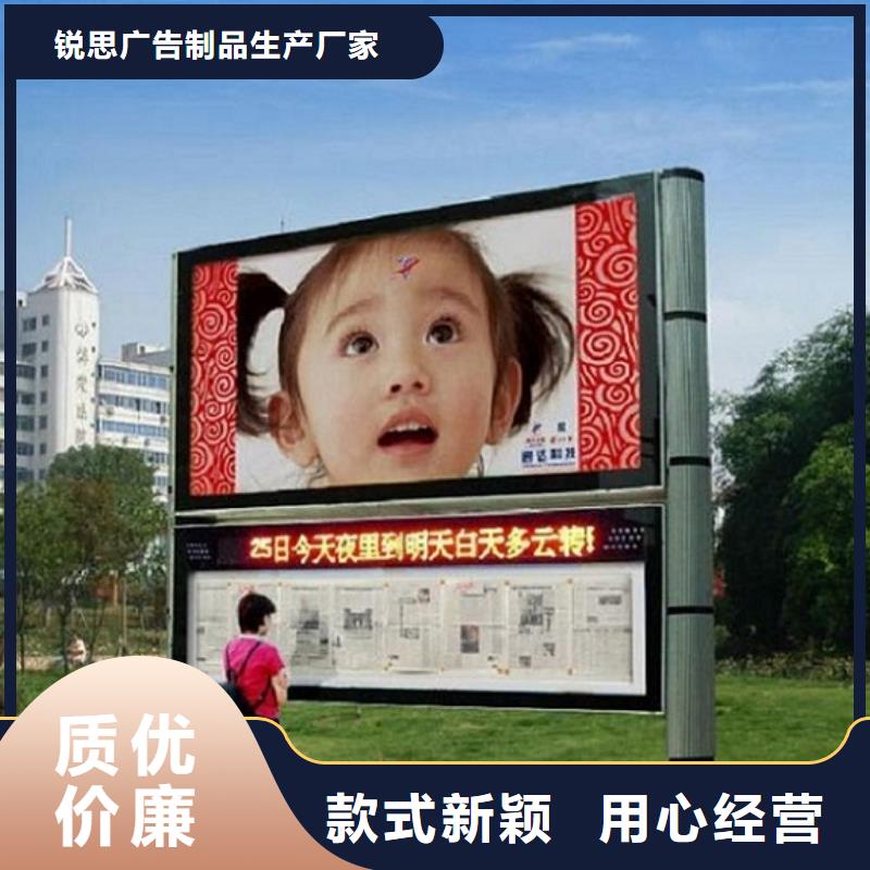 環(huán)保太陽能閱報欄燈箱歡迎訂購