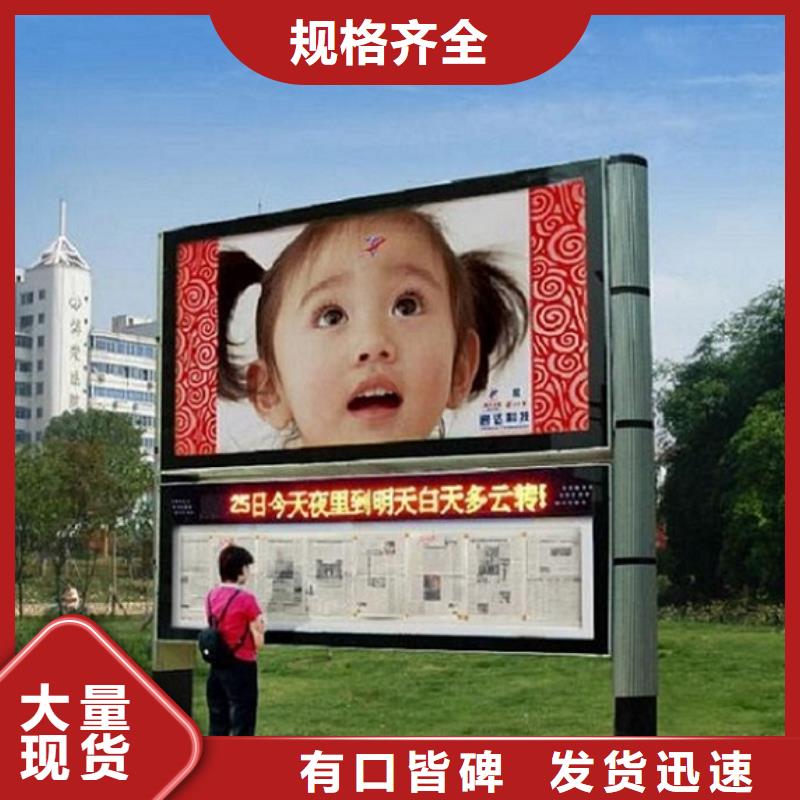 特色閱報欄燈箱質量放心