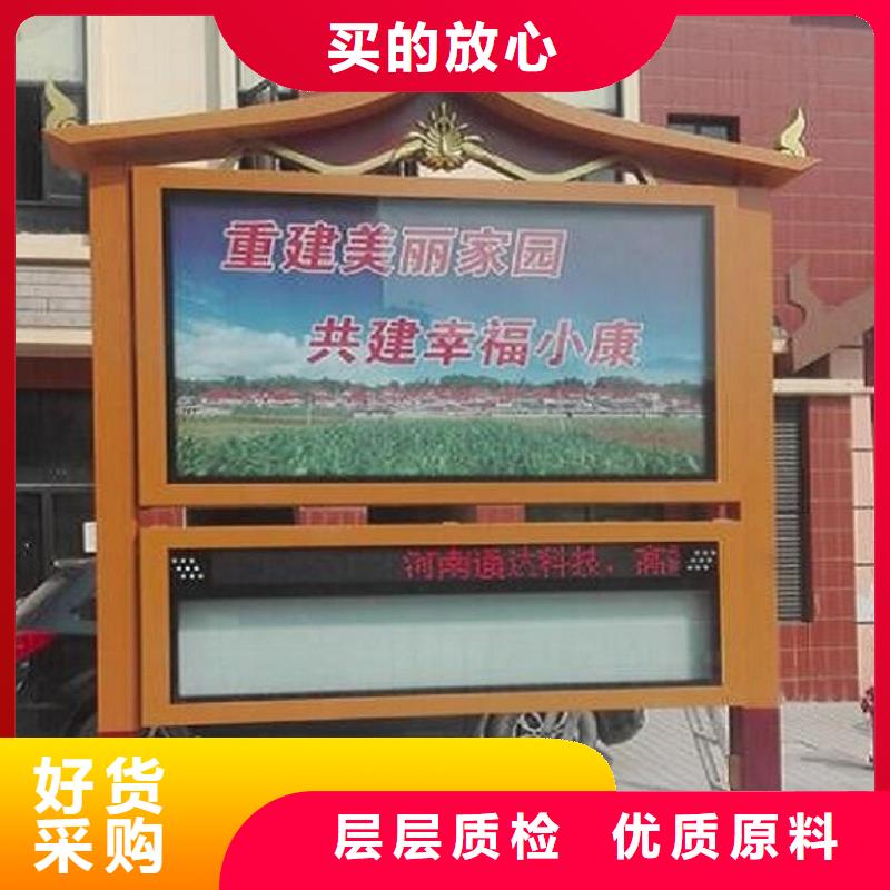 垃圾箱灯箱制作视频-垃圾箱灯箱制作-云南省昭通市本地供应商-镇雄|威信|丽江|大理|曲靖|昆明