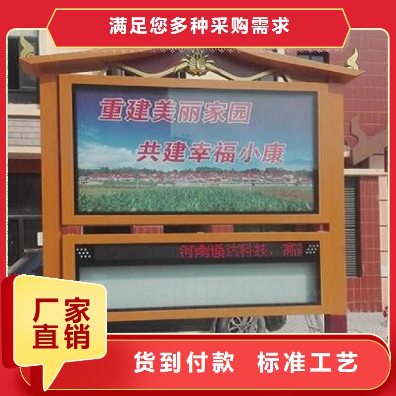 阅报栏灯箱阅报栏滚动灯箱高性价比