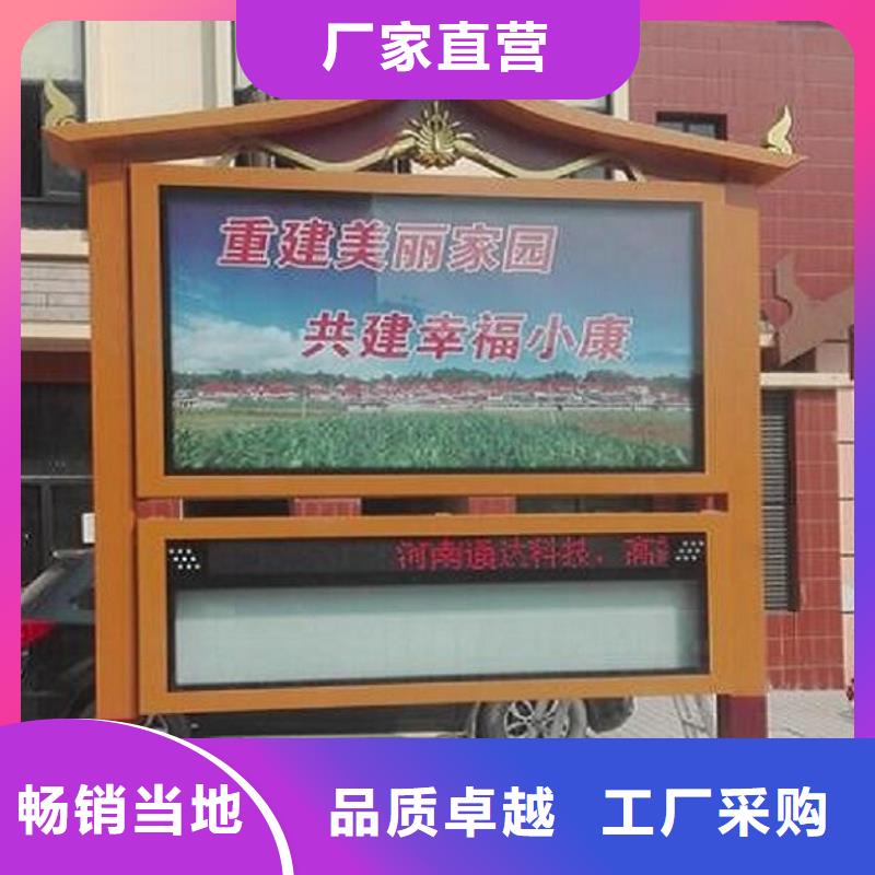 新款閱報欄燈箱直供廠家