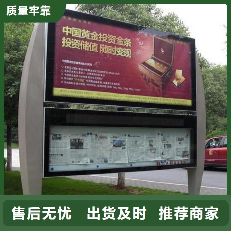 電子閱報欄燈箱貨源