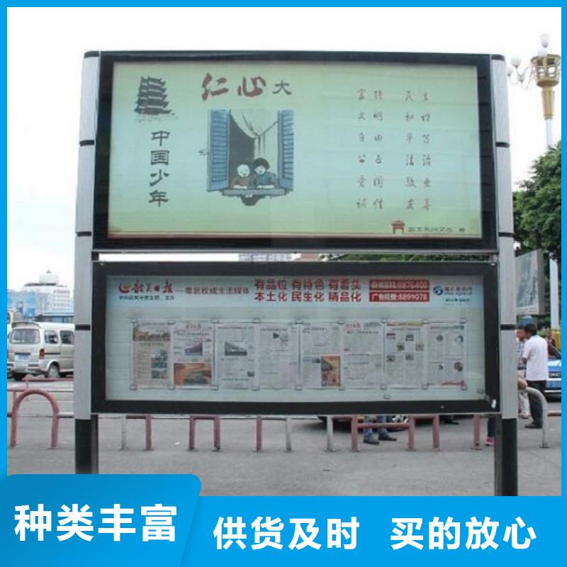 電子閱報欄燈箱貨源