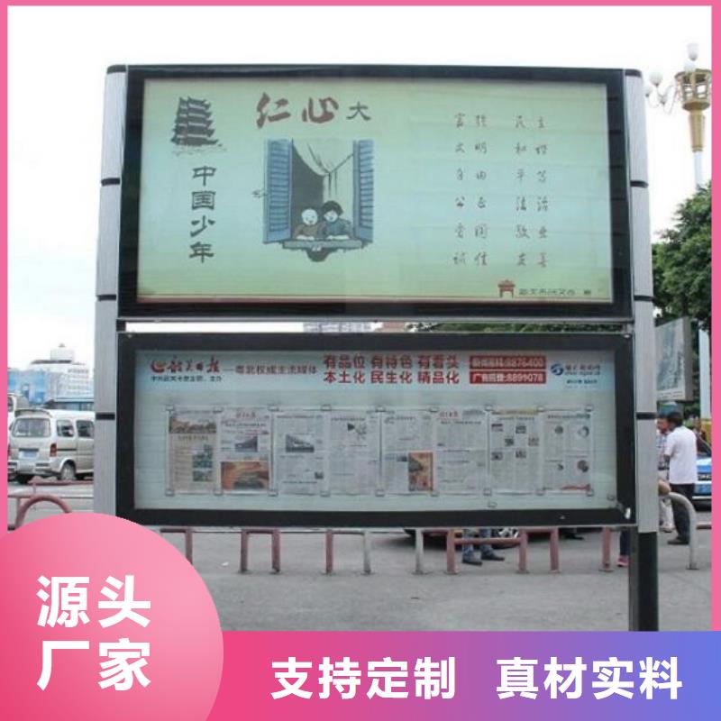 經(jīng)典款閱報(bào)欄燈箱質(zhì)優(yōu)價(jià)廉