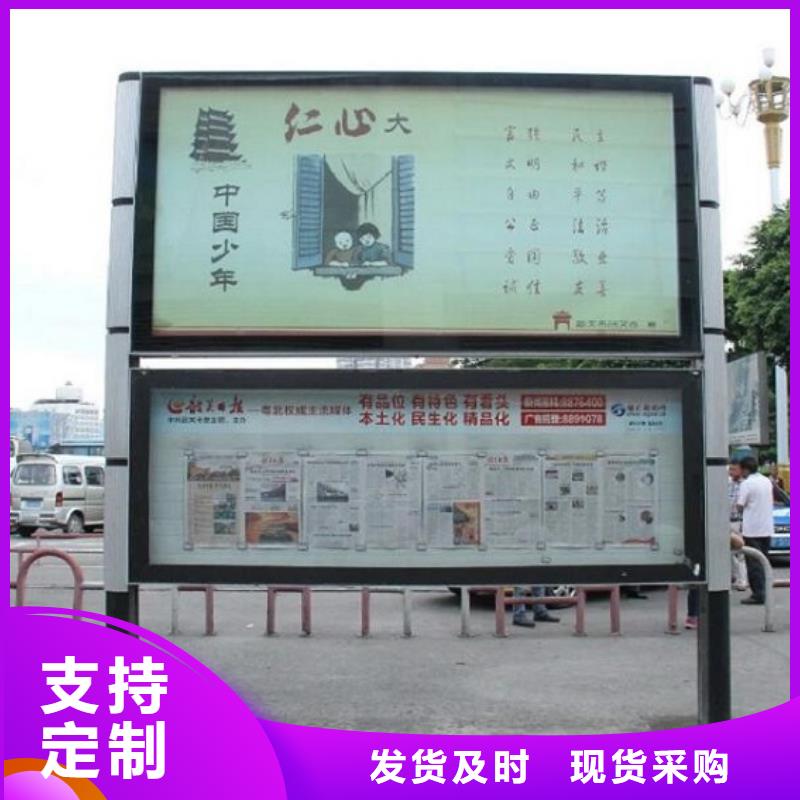 新款閱報欄燈箱質量放心