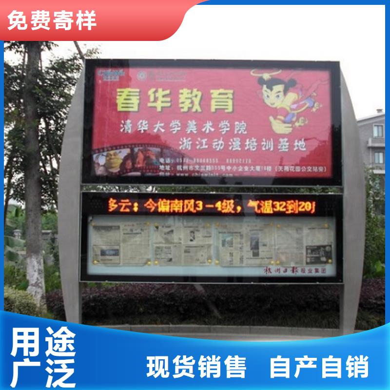 垃圾箱灯箱制作视频-垃圾箱灯箱制作-云南省昭通市本地供应商-镇雄|威信|丽江|大理|曲靖|昆明