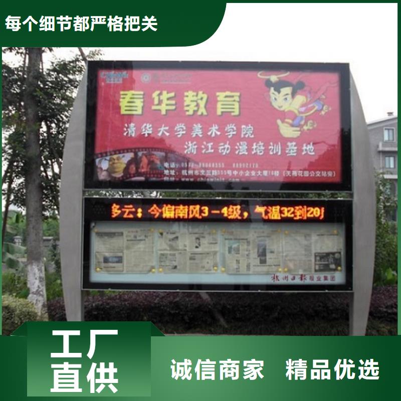 電子閱報欄燈箱貨源