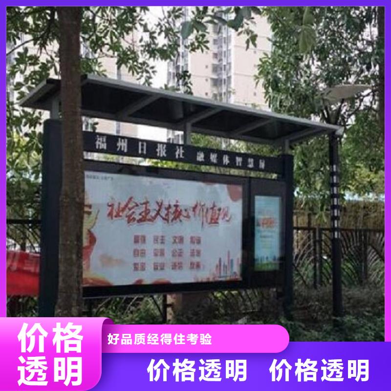 新款閱報欄燈箱貨源