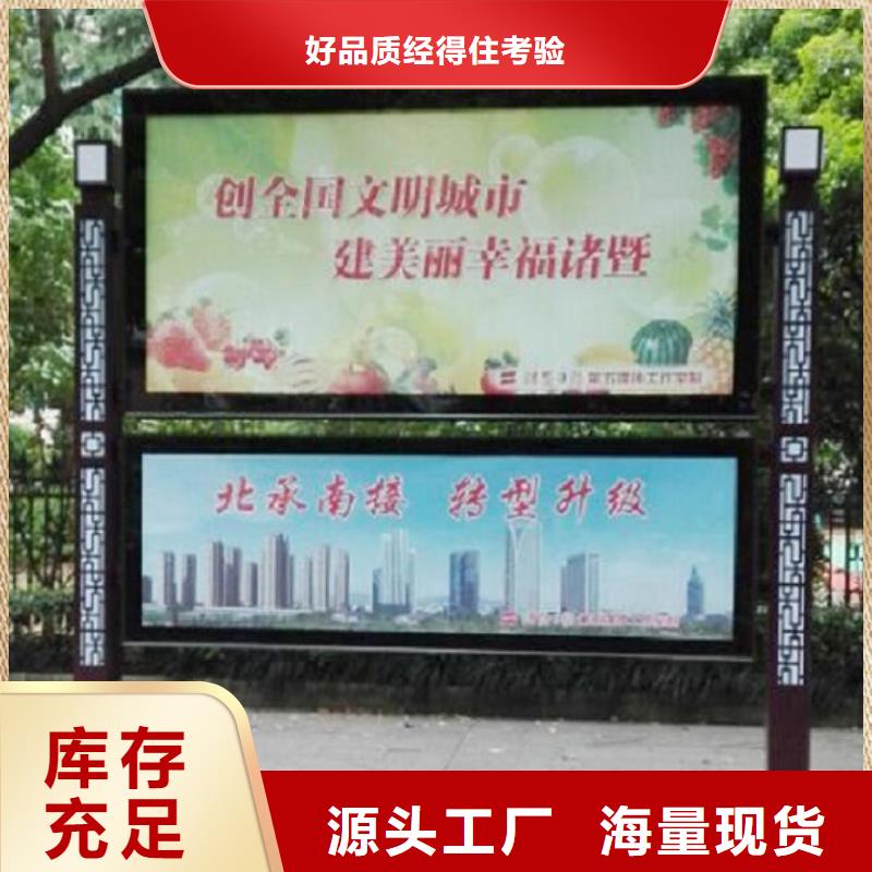 學校閱報欄燈箱質量放心