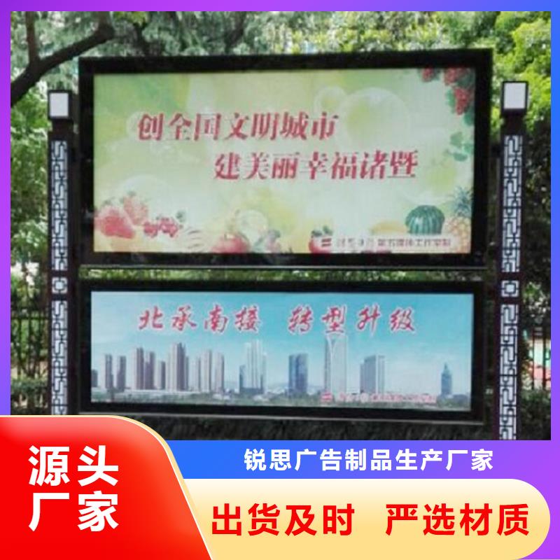 滅蚊閱報欄燈箱貨源