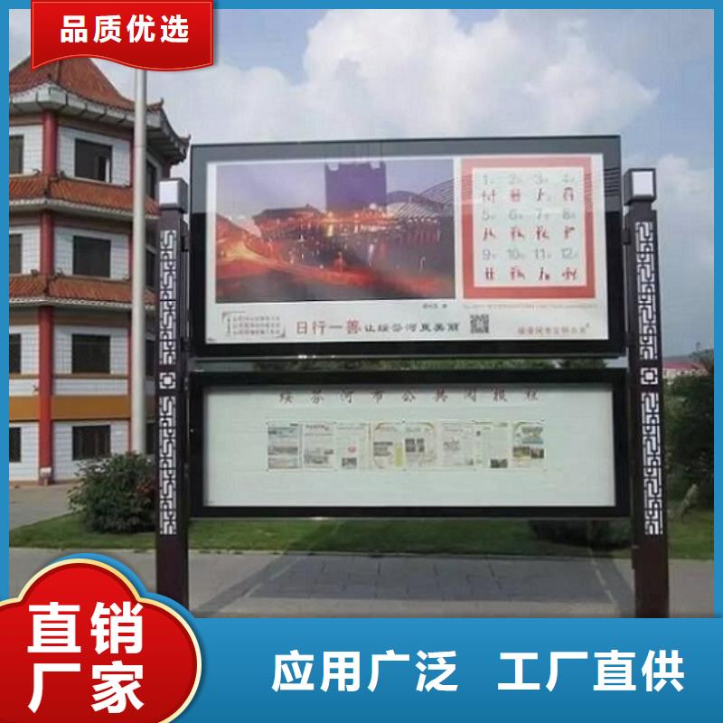 LED閱報欄燈箱智能產品