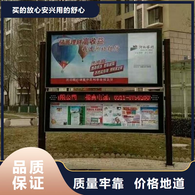 異形閱報欄燈箱質量放心