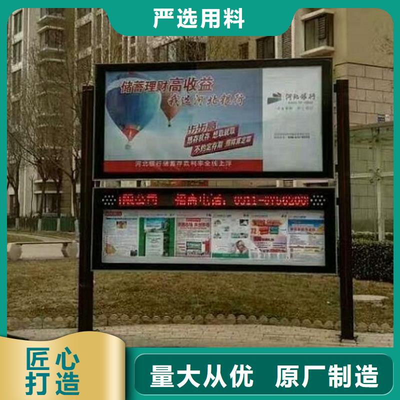 新款閱報欄燈箱質(zhì)量放心