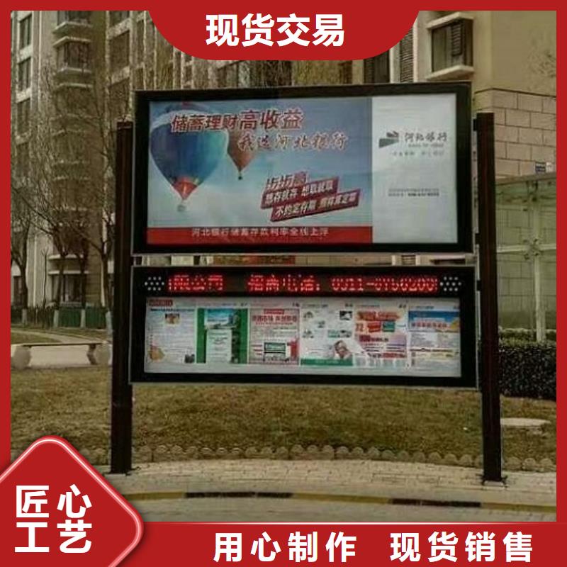 滅蚊閱報欄燈箱廠家