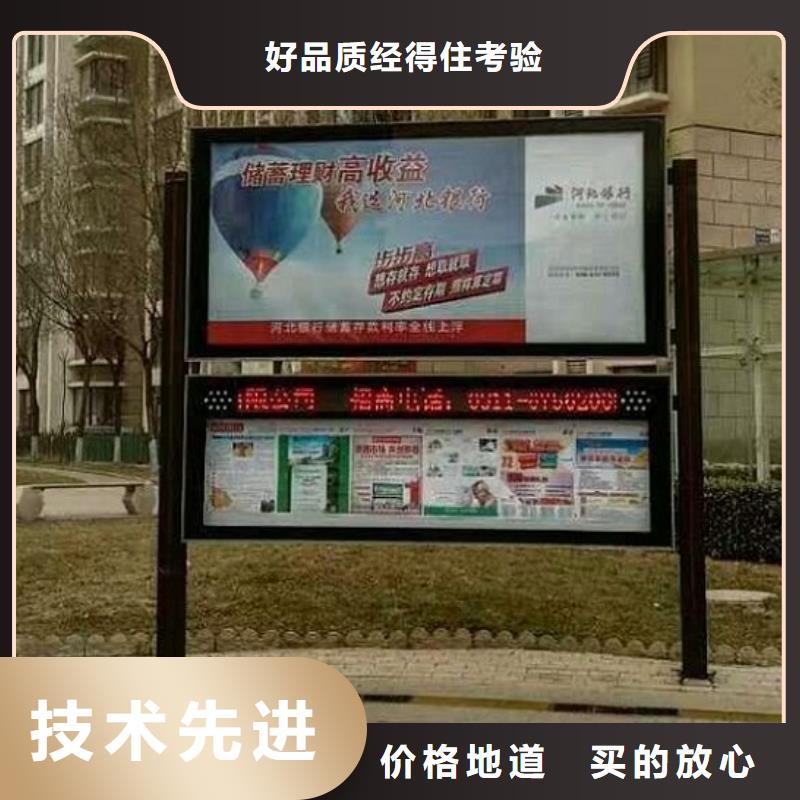仿古阅报栏灯箱款式新