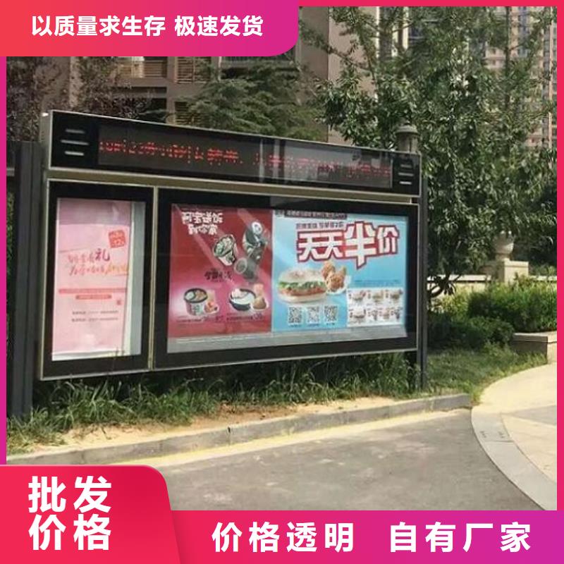 垃圾箱灯箱制作视频-垃圾箱灯箱制作-云南省昭通市本地供应商-镇雄|威信|丽江|大理|曲靖|昆明