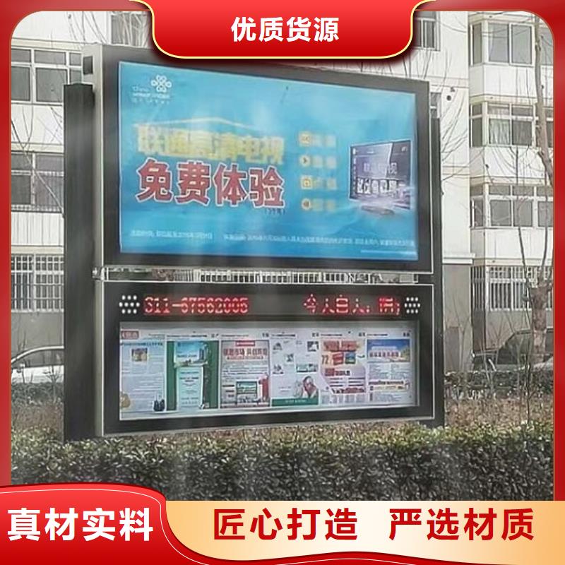 新款閱報欄燈箱放心購買