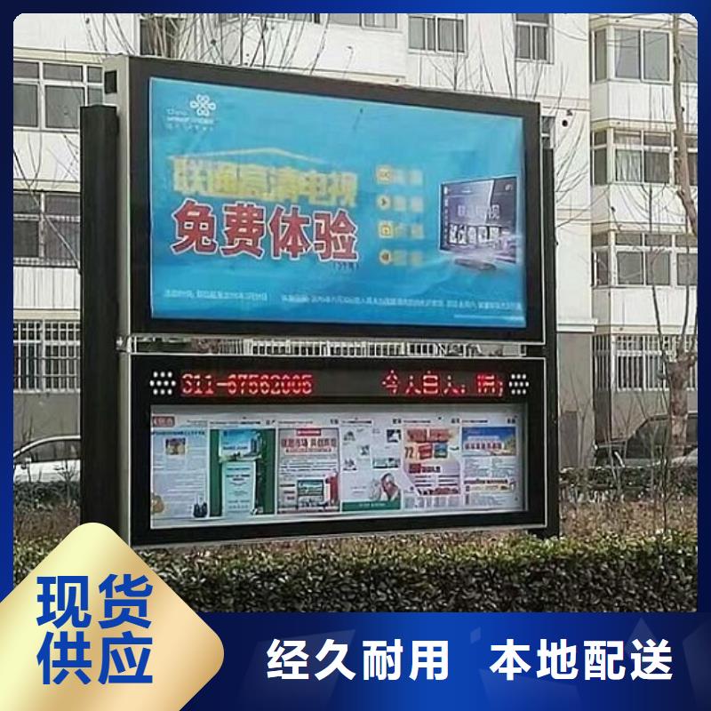 经典款阅报栏灯箱产品介绍