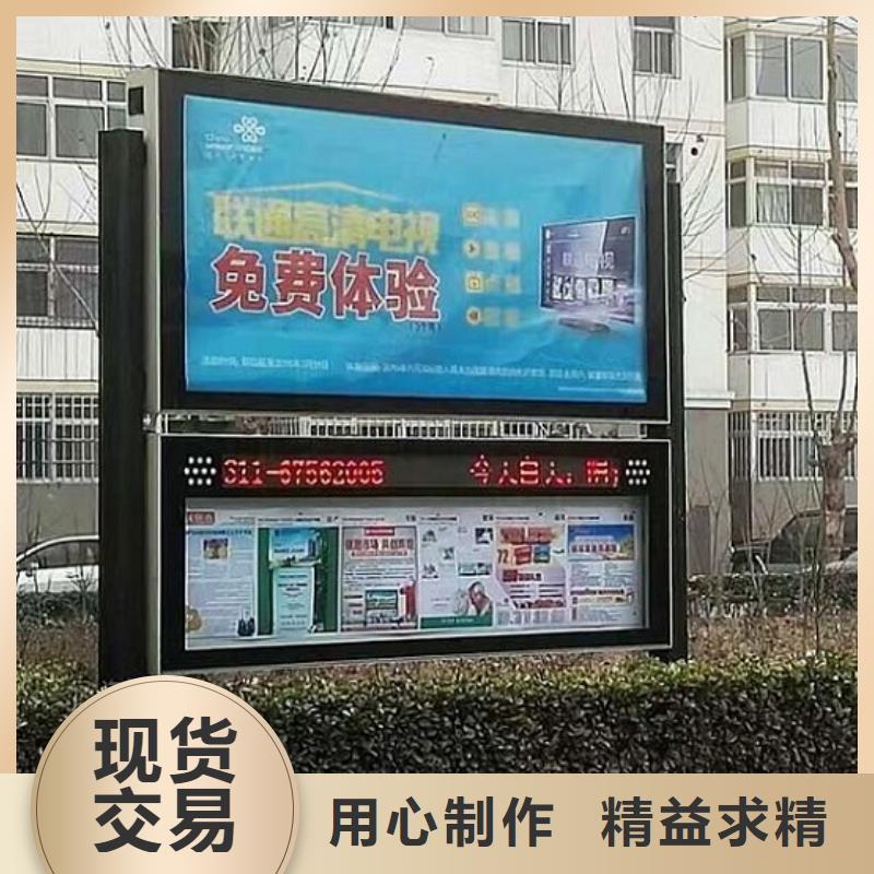雙面閱報欄燈箱質優價廉